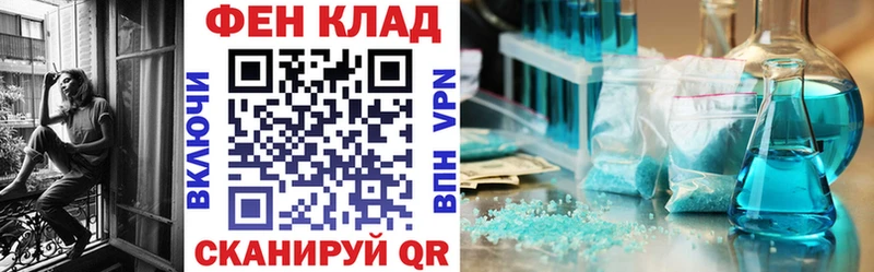 Амфетамин Розовый Карабаш