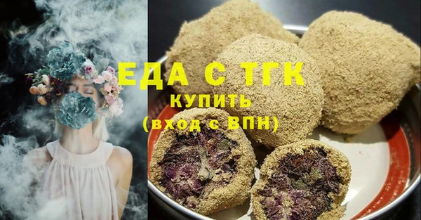 бутик Саяногорск