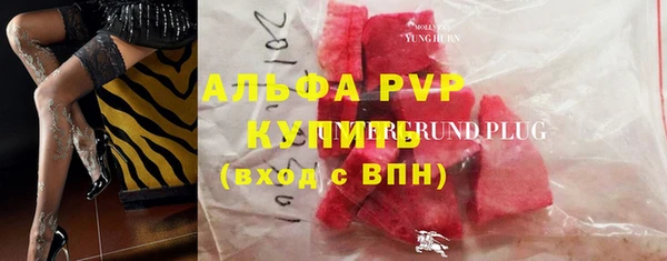 ALPHA PVP Аркадак