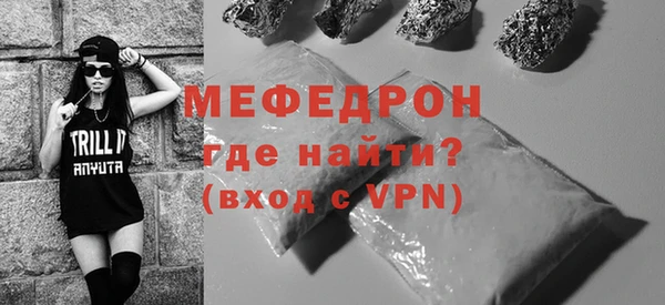 бутик Саяногорск