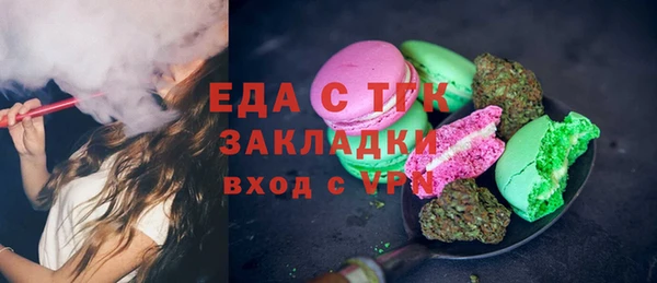 ALPHA PVP Аркадак