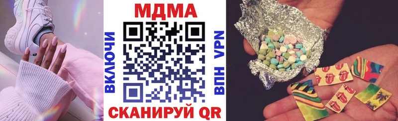 МДМА молли  OMG ссылки  Карабаш 