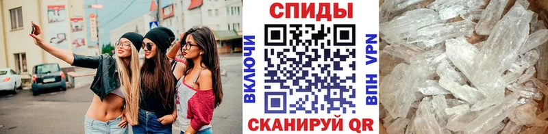 Первитин кристалл  нарко площадка формула  Карабаш 