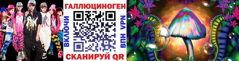 Галлюциногенные грибы мицелий  Карабаш 